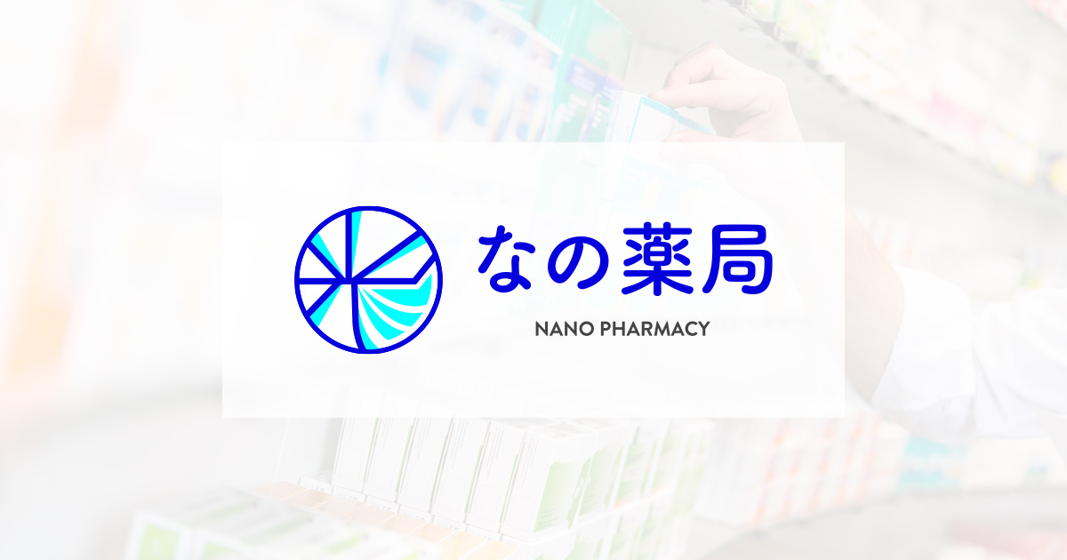 株式会社薬光道